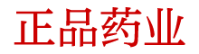 发情药购买平台